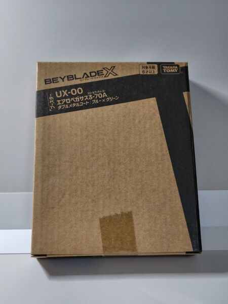 【新品未開封】 エアロペガサス3-70A【 ベイブレードX】