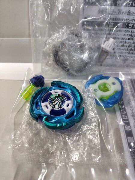 【新品未使用】エアロペガサス3-70A+おまけ1点【 ベイブレードX】
