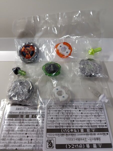【新品未使用】コバルトドレイク4-60F クリアver.+2点【ベイブレードX】