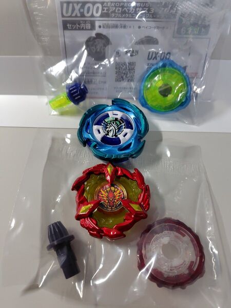 【新品未使用】エアロペガサス+おまけ1点【 ベイブレードX】