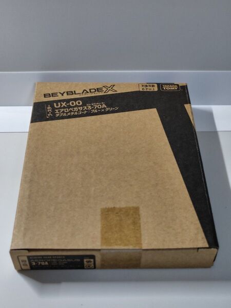 【新品未開封】 エアロペガサス3-70A【 ベイブレードX】
