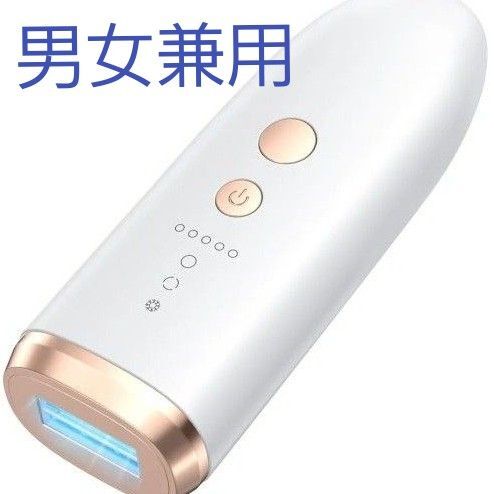 痛くない 無痛冷感脱毛器 冷感 99万回照射 VIO対応 5段階調節 デュアルアイス冷却 光脱毛 全身ムダ毛処理 家庭用 男女兼用