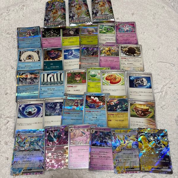 ポケモンカード テラスタルフェスex収録 30枚セット