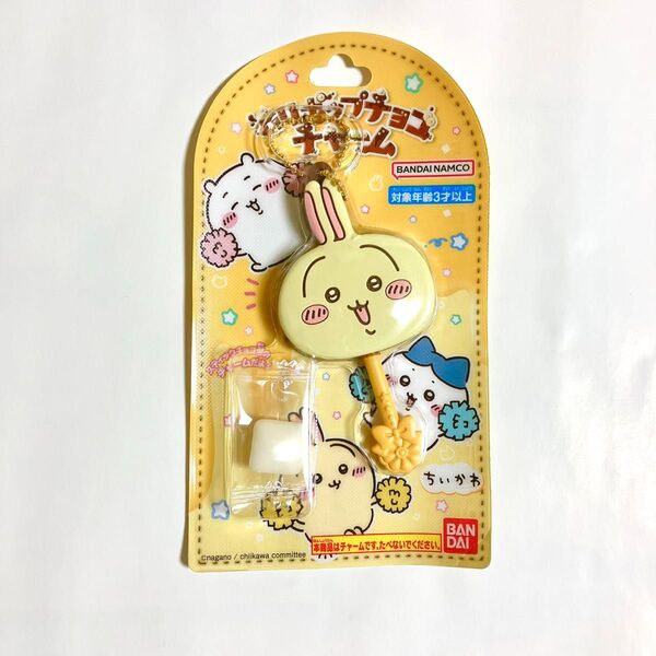 ちいかわ ロリポップチョコチャーム うさぎ キーホルダー バンダイ 新品未開封