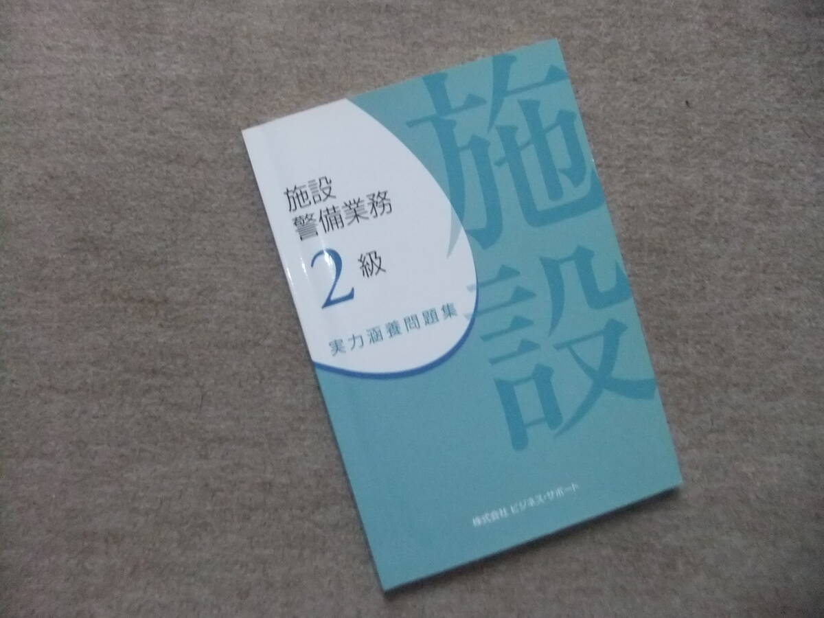 HN09A 安全運転 - 交通安全・防犯・防災の啓発グッズ「ほあんほ