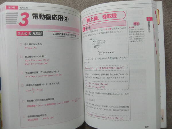 ■2冊 食べる指さし会話帳 フランス料理 フランス語 イタリア料理 イタリア語■