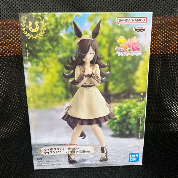 ナムコ限定 ウマ娘 プリティーダービー ライスシャワー フィギュア私服ver.(笑顔)