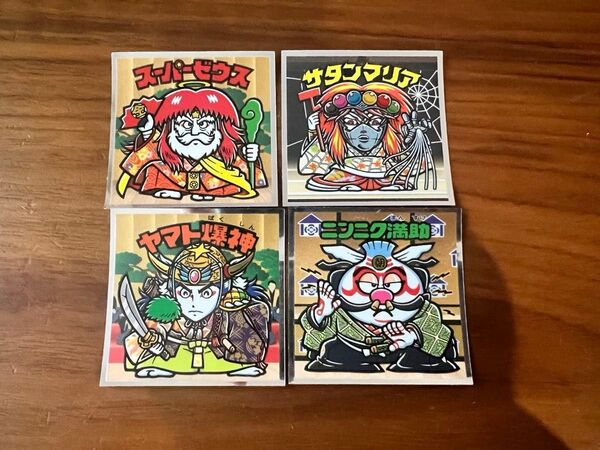 【おまけ追加】ビックリマンシール 4枚+7枚追加