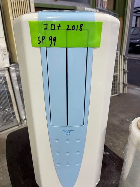 SP99 CORONA 冷風・衣類乾燥除湿機 CDM-1018/2018年製