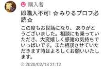 あなたを波動メンテします。陰陽師霊視　鑑定書配達　金運祈祷恋愛祈祷お祓いします。あなたを変えます。陰陽師に任せてください。_画像10