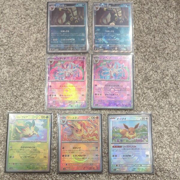 ポケモンカード モンスターボールミラー テラスタルフェスex ポケカ まとめ売り