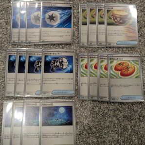 ポケモンカード 汎用カード まとめ売り 計20枚