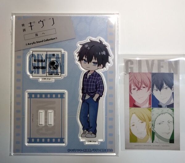 映画 ギヴン 海へ 上ノ山立夏 ちびキャラ アクリルスタンド 未開封品 ノイタミナショップ映画半券キャンペーンカード
