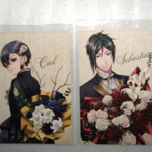 黒執事 シエル&セバスチャン 特典イラストカード2枚セット Gファンタジー30周年ミュージアム購入特典 マルイ