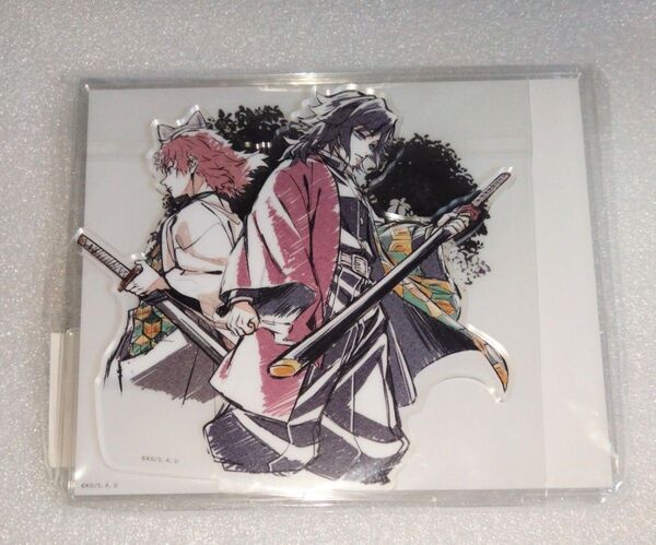 鬼滅の刃 柱稽古編 義勇と錆兎背景付きアクリルスタンド 未開封品 冨岡義勇