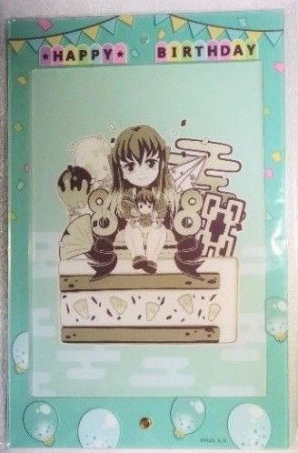 鬼滅の刃 時透無一郎 誕生祭 2023 アクリルブロマイドホルダー 未使用未開封