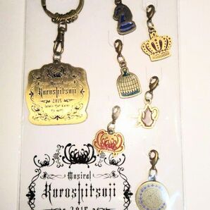 黒執事 バッグチャーム ミュージカル 黒執事 -地に燃えるリコリス2015-グッズ 未開封品