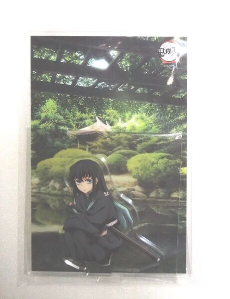 鬼滅の刃 時透無一郎 ufotable ダイニング ヒロマ ランダム 背景付き アクリルスタンド 開店記念グッズ