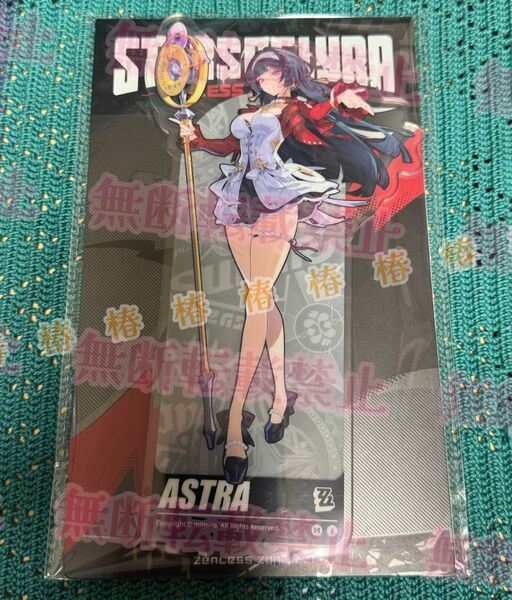 ゼンレスゾーンゼロ アクスタ アストラ ※即購入可