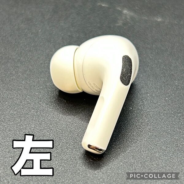 AirPods Pro A2084 第一世代 左イヤホンのみ Apple 正規品