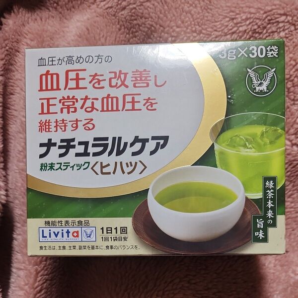 大正製薬 ナチュラルケア ヒハツ 30袋入