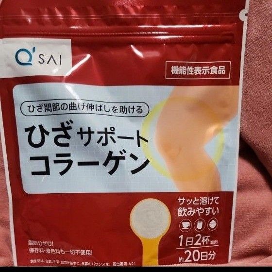 キューサイ ひざサポートコラーゲン
