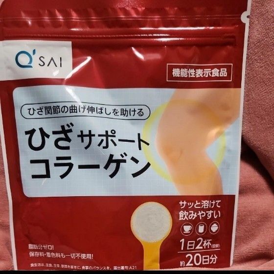 キューサイ ひざサポートコラーゲン