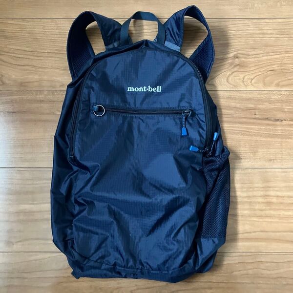モンベル mont-bell デイパック DAY PACK 13リットル 濃紺色 ネイビー色 登山 ポケッタブルリュック
