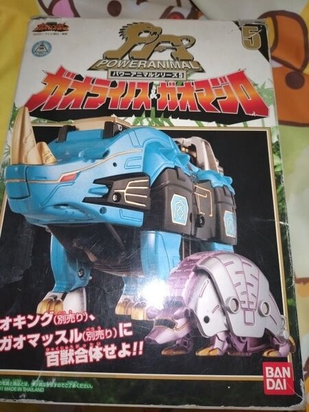 百獣戦隊ガオレンジャー DX ガオライノス ガオマジロ 現状品
