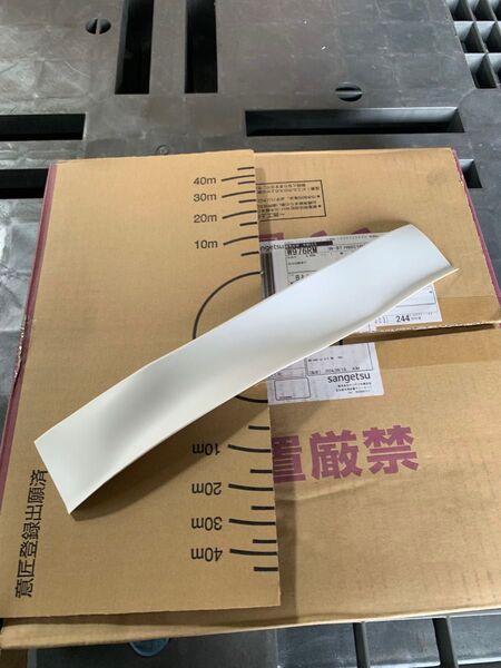 カラー巾木 ソフト巾木 サンゲツH60mm 3.5m〜4m
