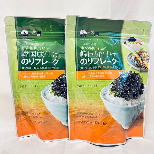韓国味付けのりフレーク 80g×2袋セット コストコ