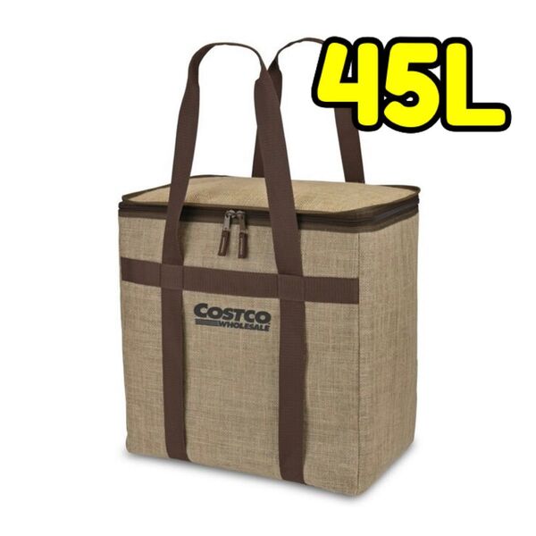 【新品未使用】コストコ 保冷バック 45L ショッピングクーラー