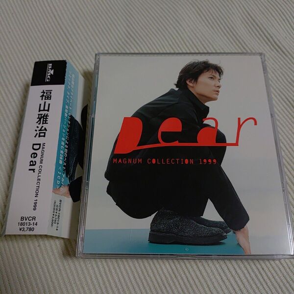 美品!福山雅治 Dear MAGNUM COLLECTION 1999(2枚組)