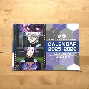 ブルーロック BLUE LOCK×くら寿司 カレンダー2025-2026