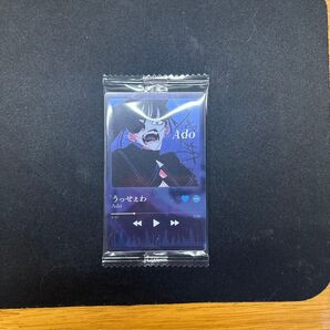 Ado ウエハース No.01 うっせぇわ