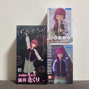 【新品 未開封】ぼっち・ざ・ろっく! 廣井きくり フィギュア 3体セット