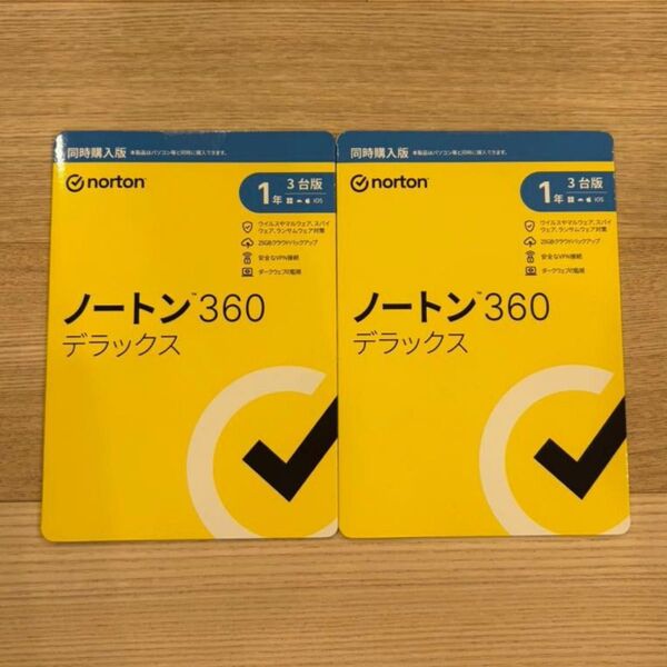 【新品未使用】 ノートン360 デラックス 1年3台版 2セット Norton