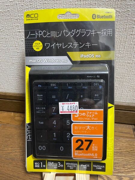 MCO Bluetooth ワイヤレステンキー パンダグラフキー 未使用