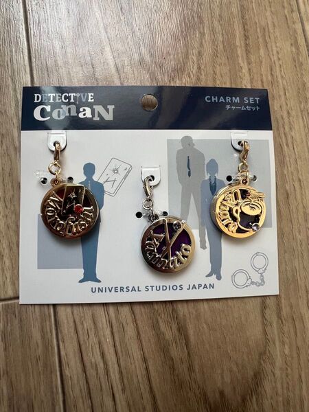 USJ 限定 名探偵コナン 長野県警 チャームセット
