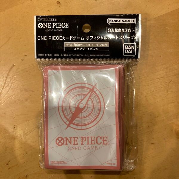 ONE PIECEカードゲーム オフィシャルカードスリーブ2 スタンダードピンク