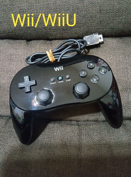 Nintendo Wii/WiiU用 クラシックコントローラーPRO(美品)