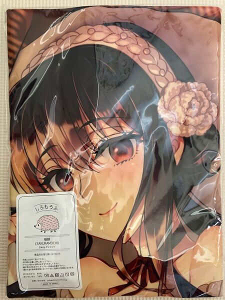 『SPY×FAMILY』CARNELIAN ヨル・フォージャー 抱き枕カバー 通販限定版 スパイファミリー 未開封 正規品