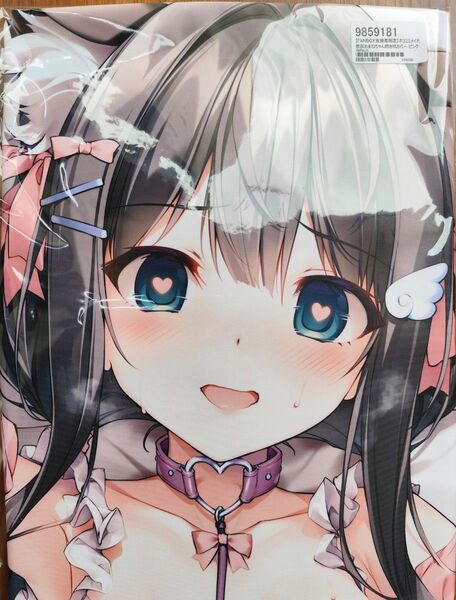 【正規品・未開封】ねこみみメイド妹ちゃん 星宮あまねちゃん ピンクver抱き枕カバー / KAROMIX Karory / SJ有