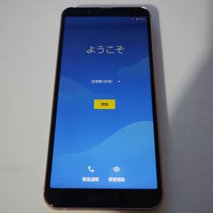 AQUOS sense3 SHV45