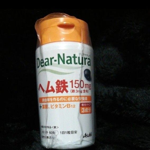 ヘム鉄 葉酸 60日分 セット 一袋×2 ディアナチュラ 25.8