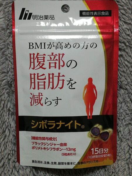 今日まで限定緊急値下げ シボラナイト 25.5 10袋 クーポン◎