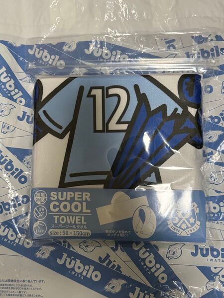 ジュビロ磐田 ジュビロくん スーパークールタオル