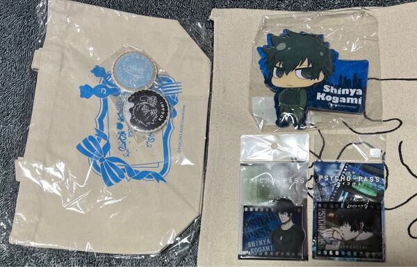 劇場版 PSYCHO-PASSサイコパス 狡噛 グッズセット1