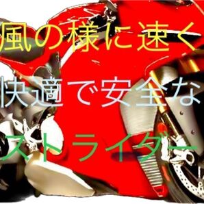 おい、ストライダー!組み立てる必要も無しで、すぐ乗れます。