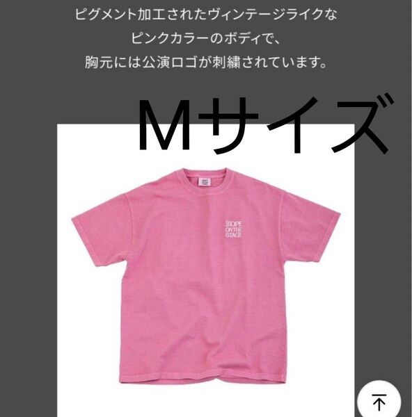 HOPE ON THE STAGE in JAPAN ピンク Tシャツ Mサイズ BTS j-hope